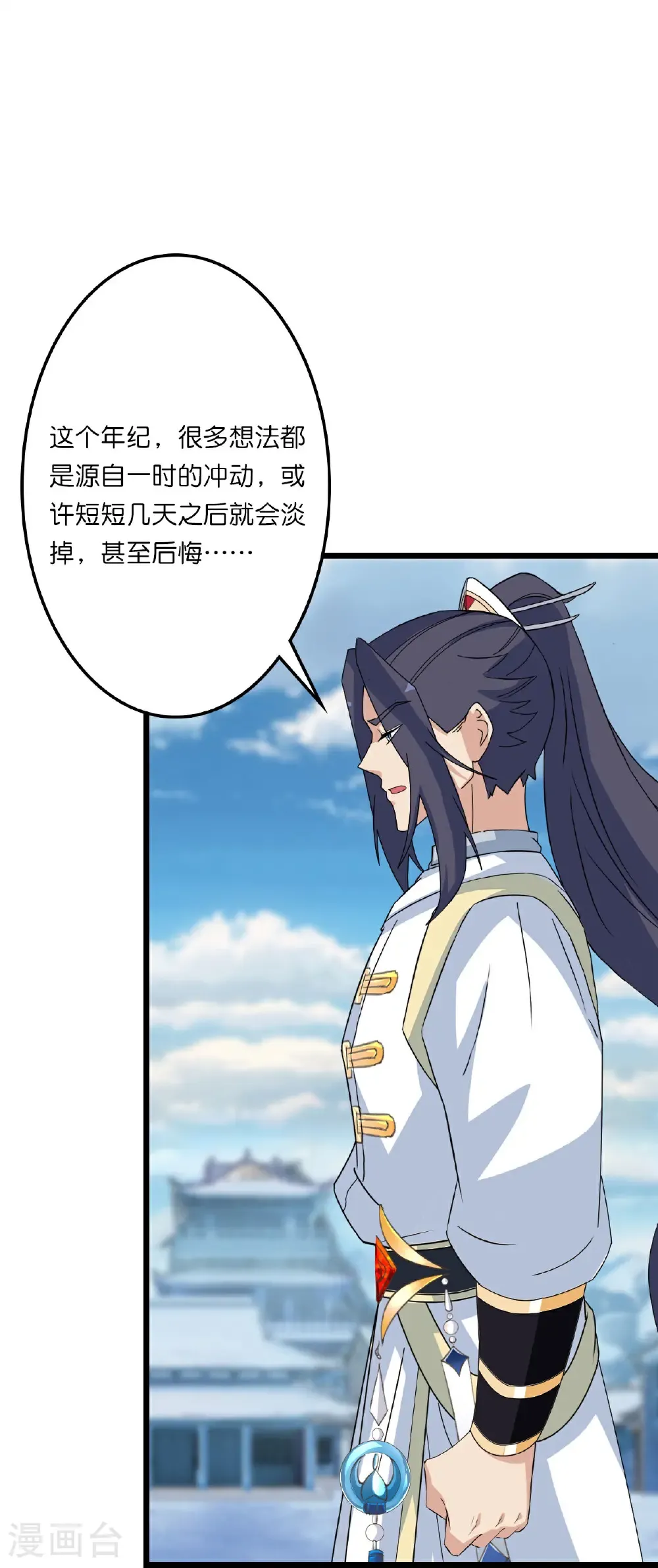 第658话 凤凰神灵5