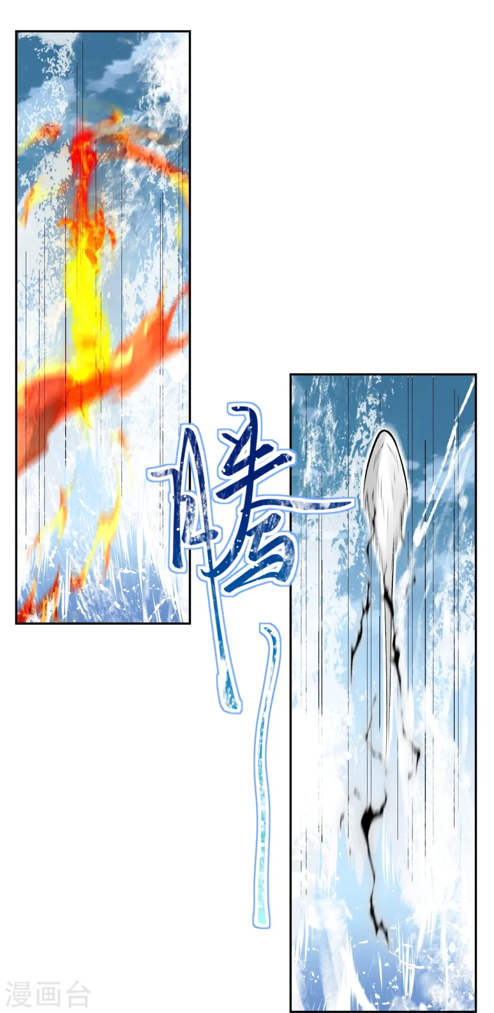 第536话 不能亏欠47