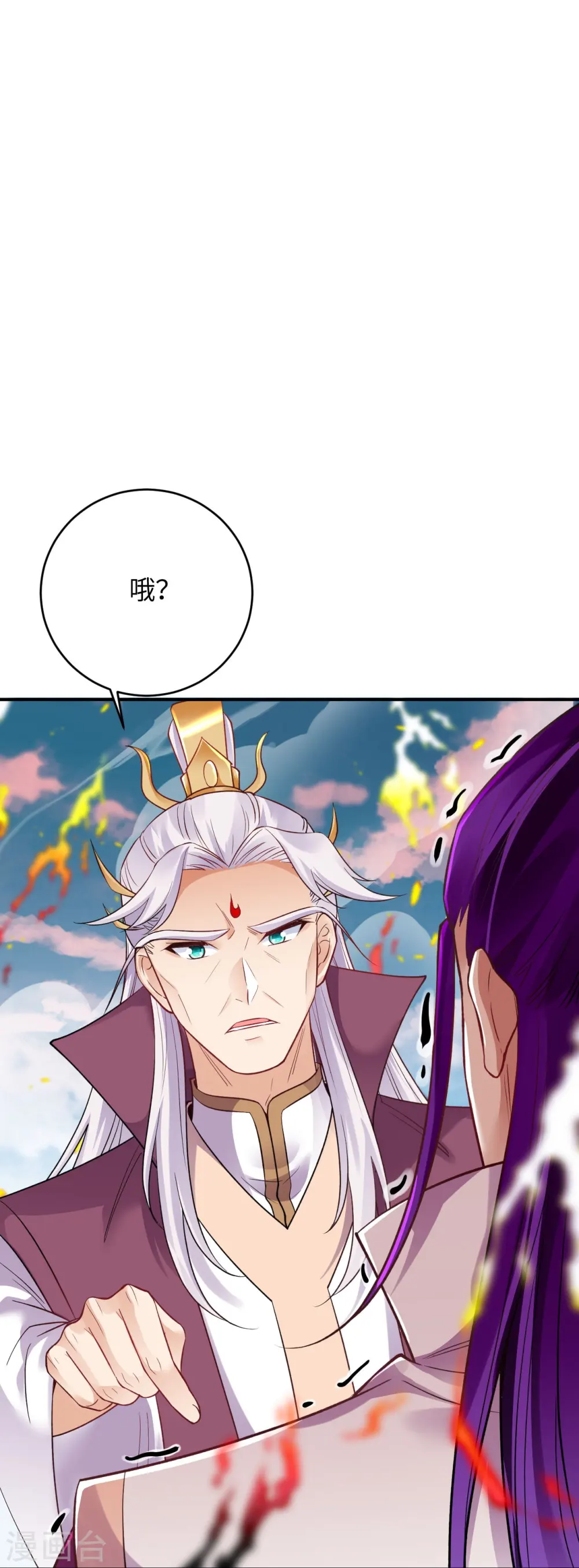 第381话 巅峰一战25