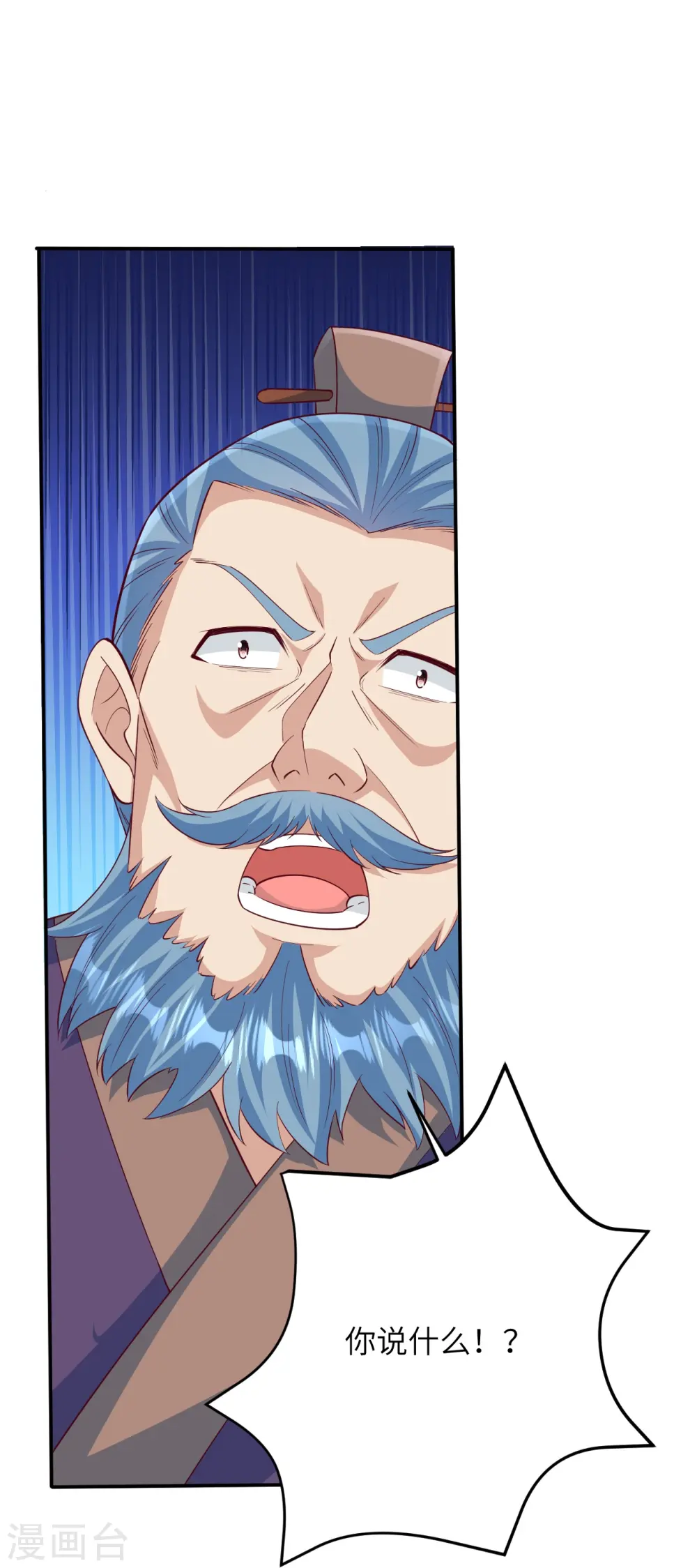 第578话 怎么会在那种地方？44