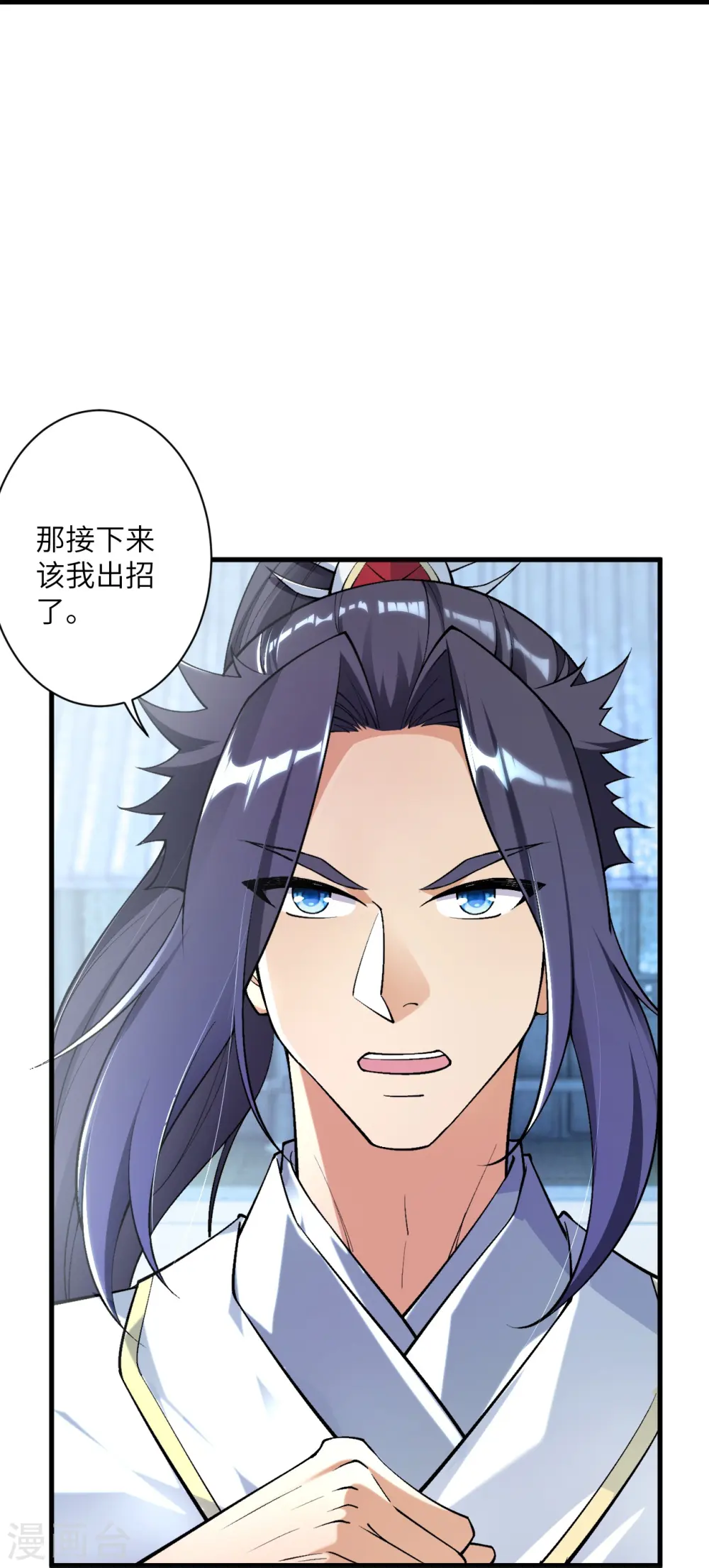 第569话 双修伴侣29