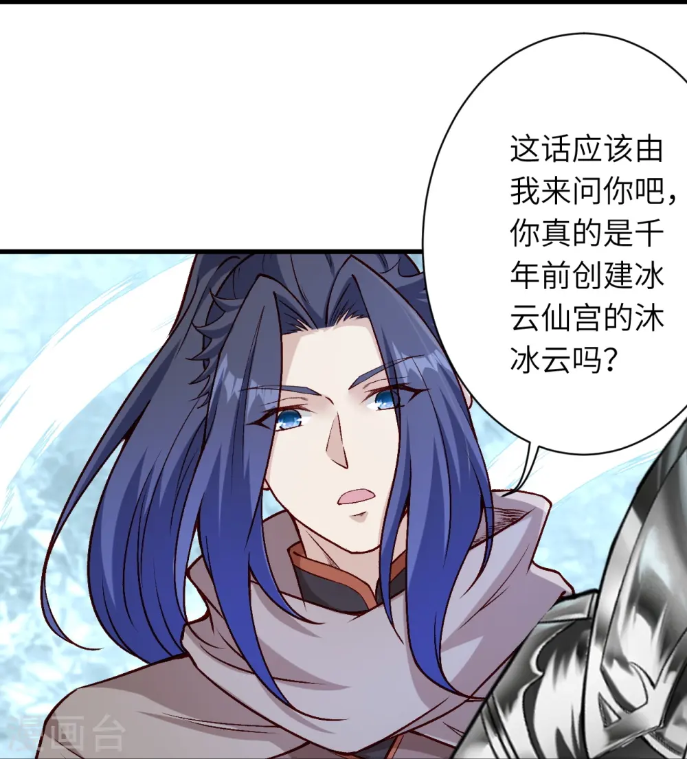 第547话 前往神界的契机30