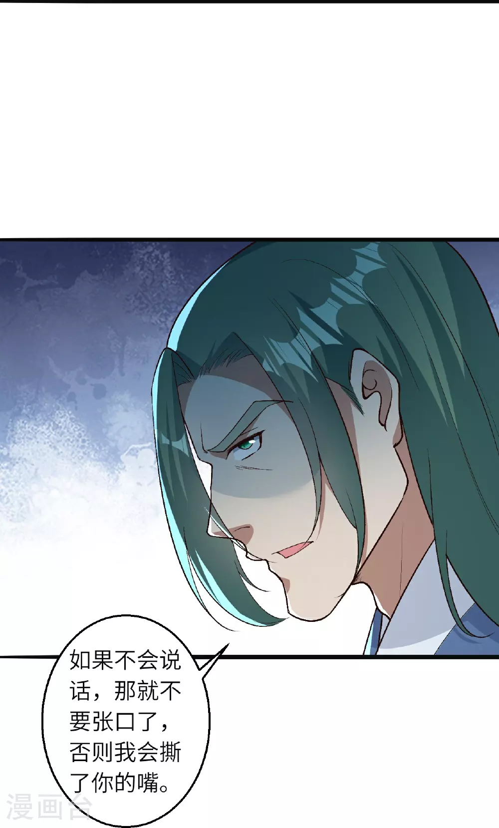 第614话 界王二代34