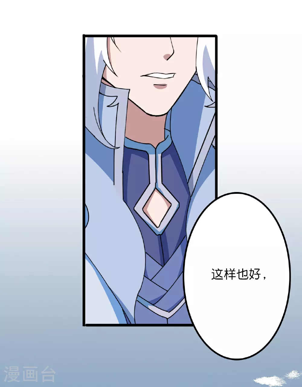 第634话 千叶影儿登场37