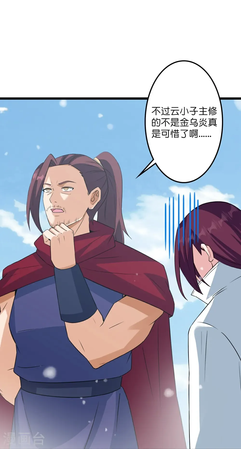 第654话 八进四，对阵水媚音24