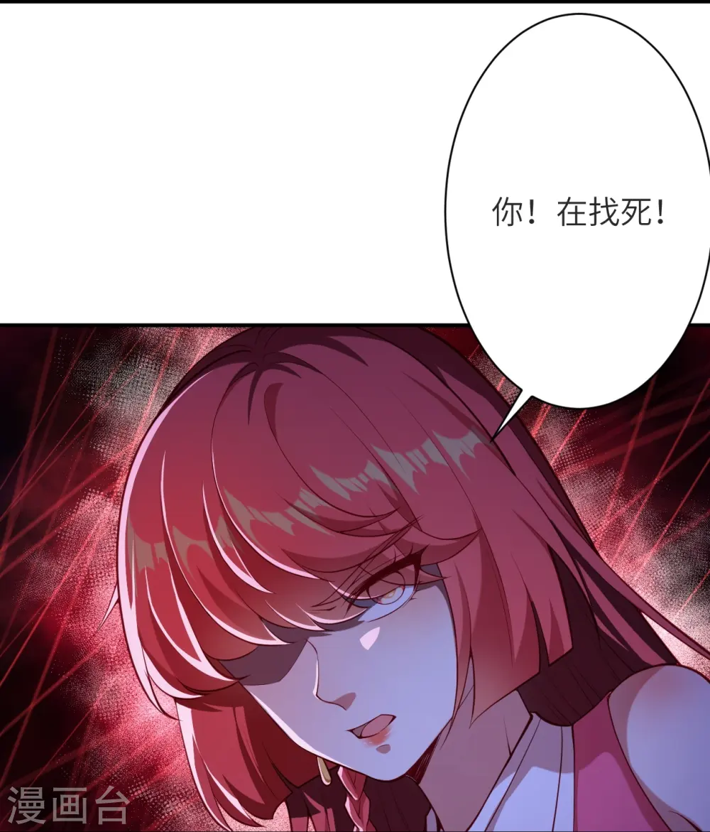 第478话 上古魔兽47