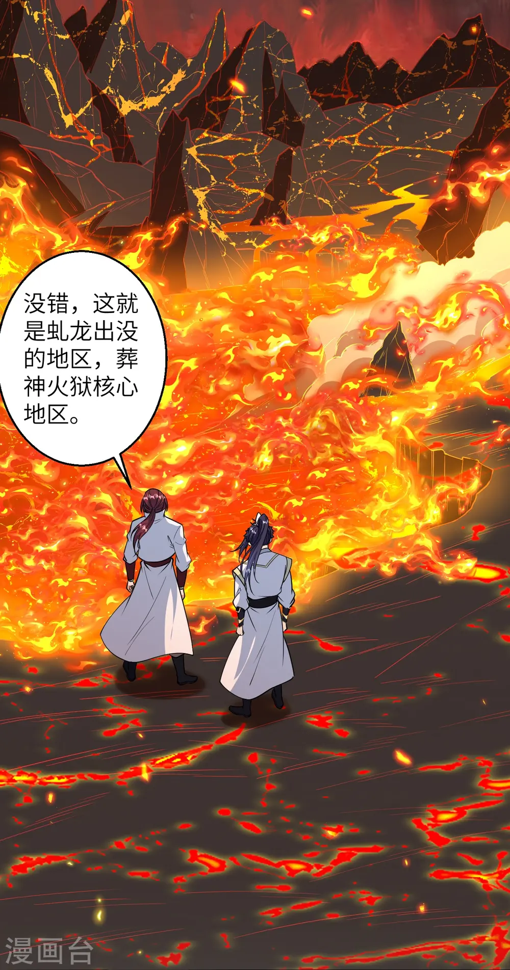 第588话 突发事件24