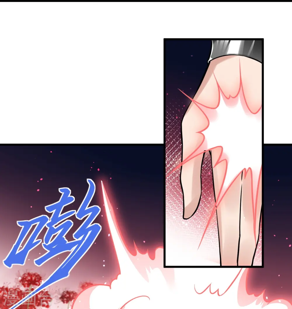 第525话 神秘少女54