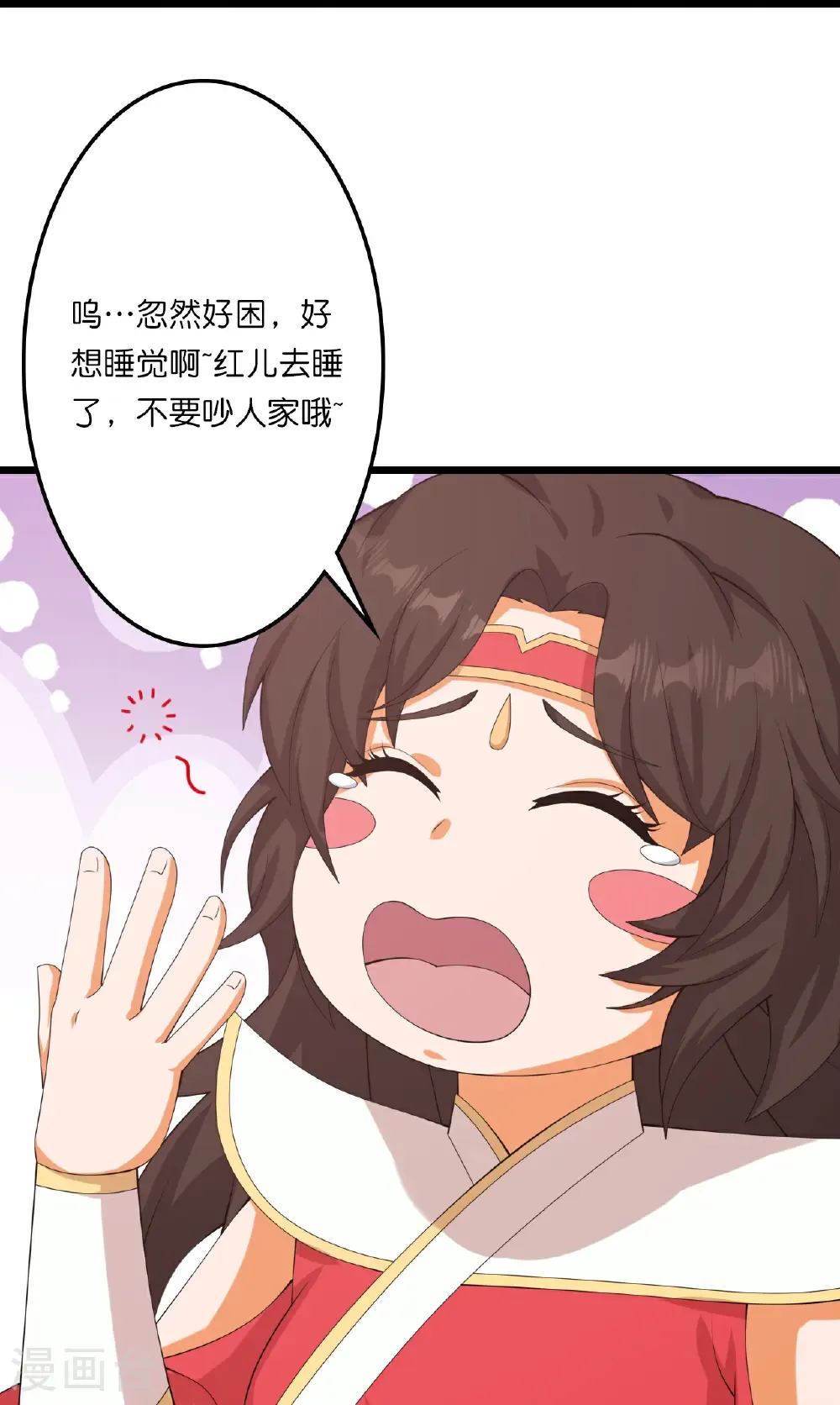 第659话 金乌圣剑35
