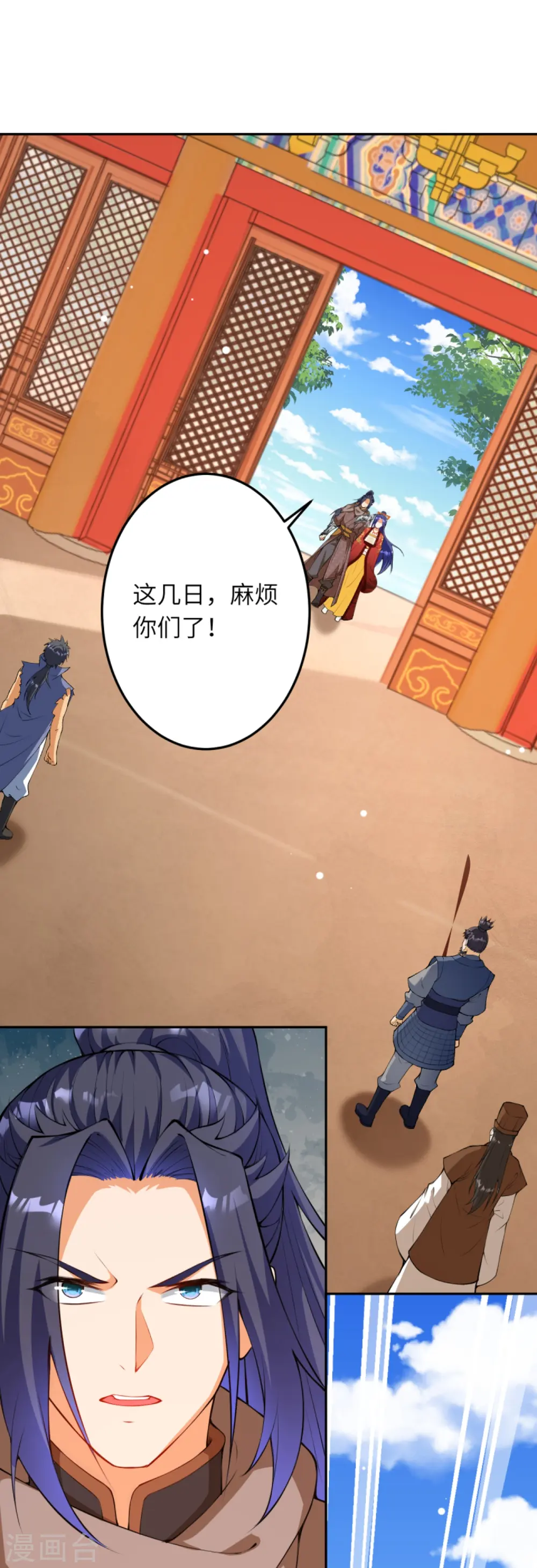 第415话 赔礼42