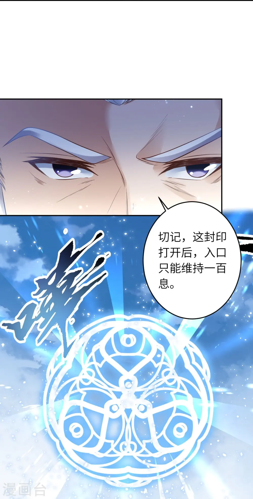 第435话 进魔窟38