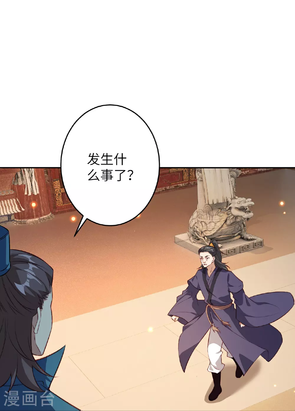 第606话 血债血偿22
