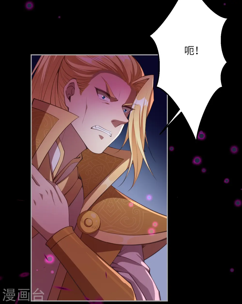 第426话 诸天始祖剑63
