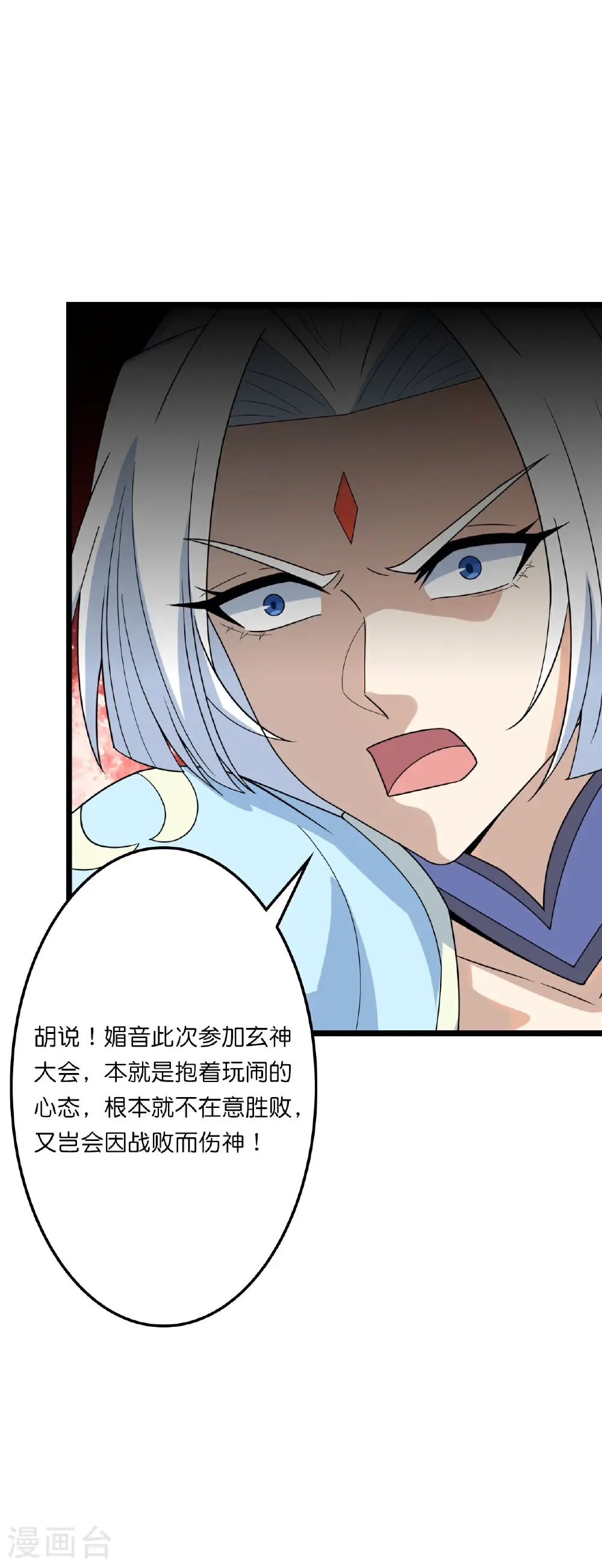 第656话 嫁给云哥哥37