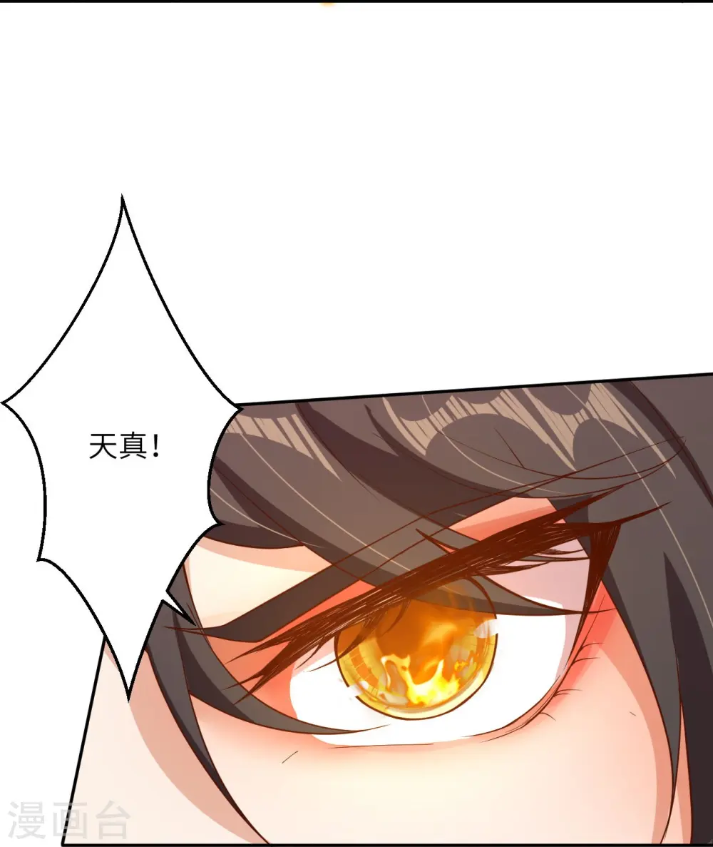第356话 这就离谱30