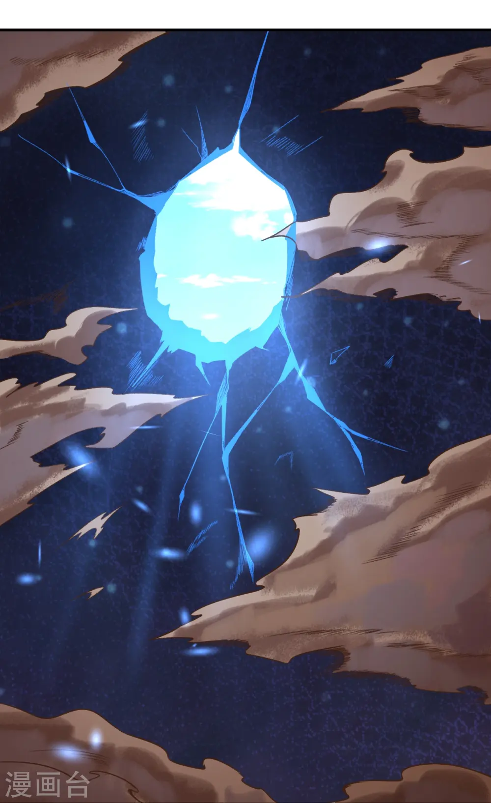 第446话 冰炎破之54