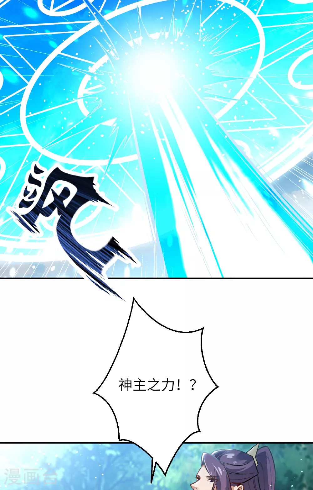 第612话 报应29