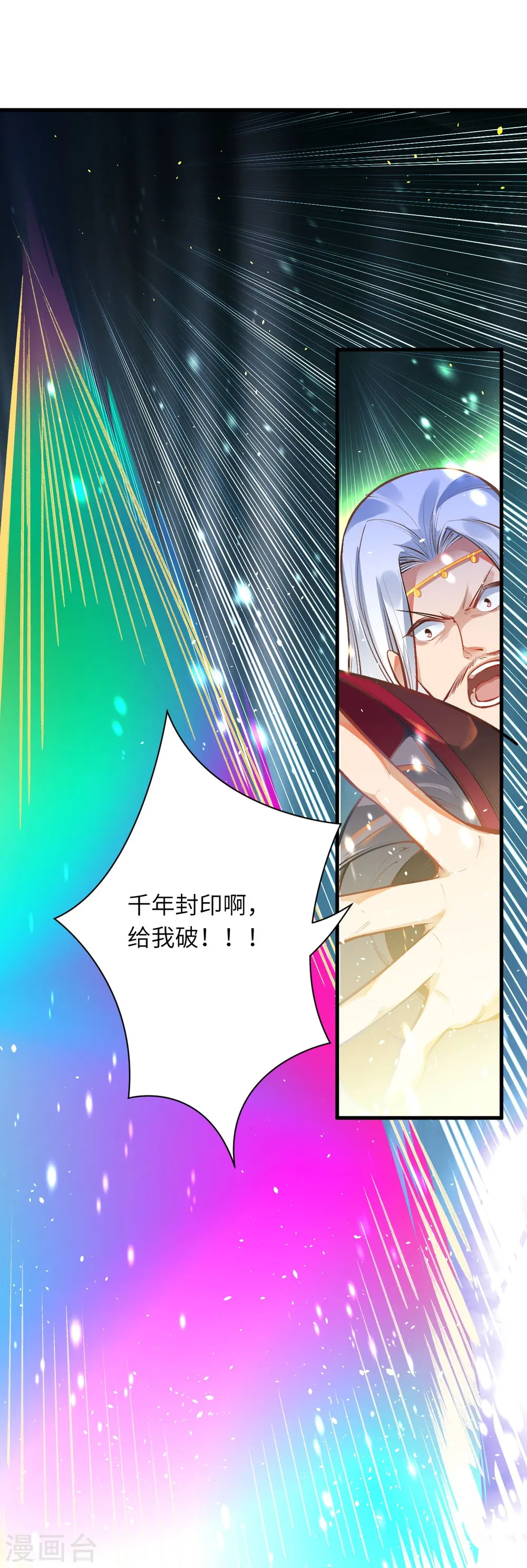 第453话 忍一时风平浪静23