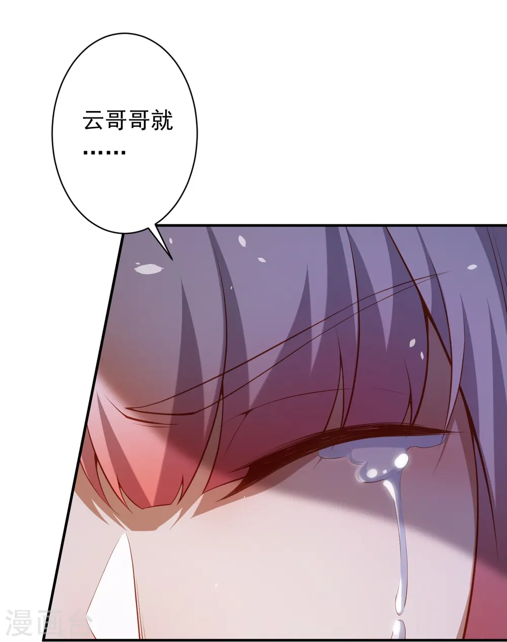第503话 善后与救治6