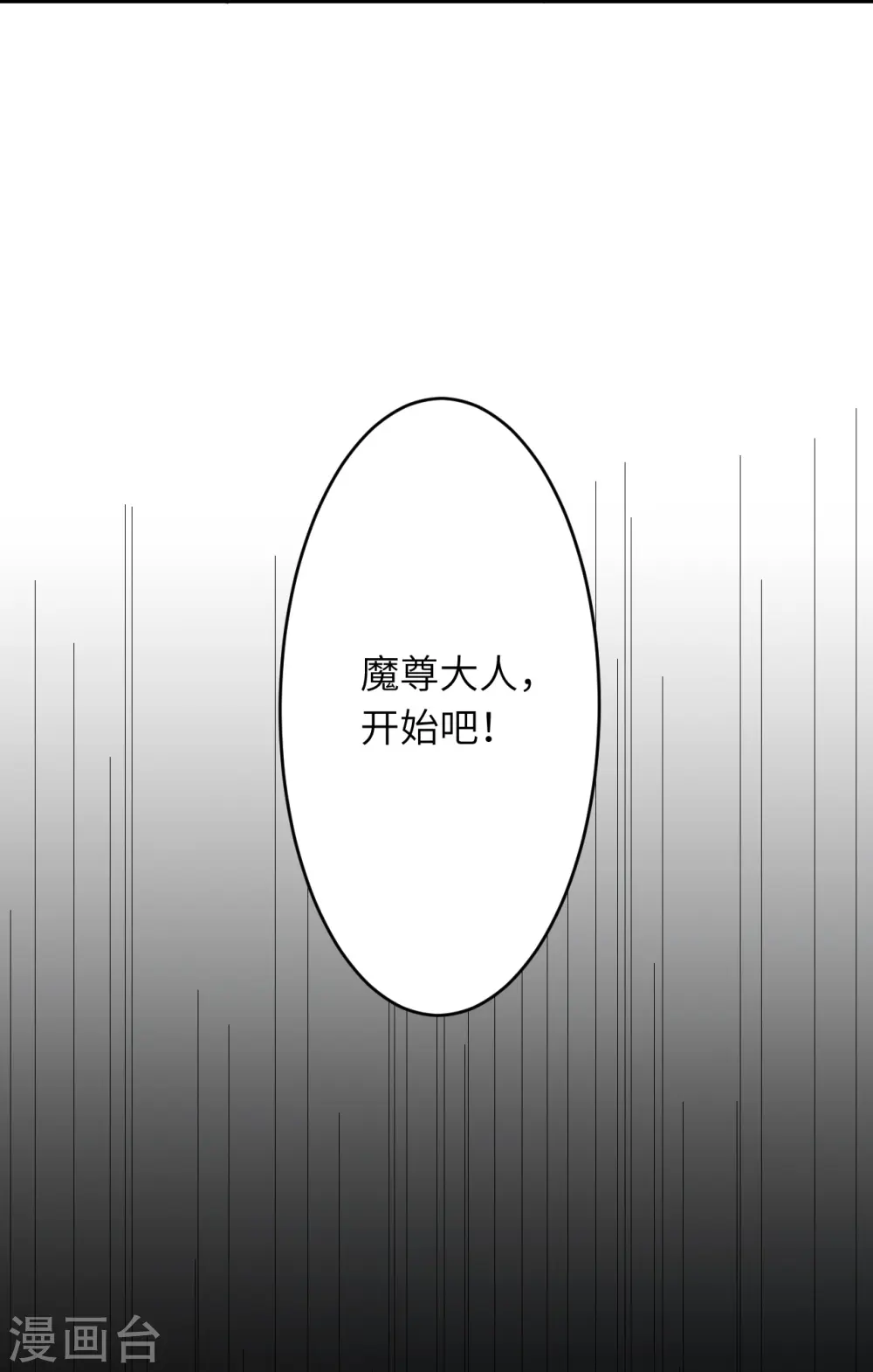 第499话 中计39