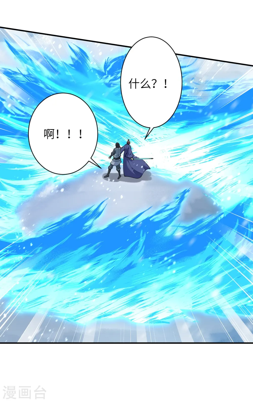 第393话 夺天老人7