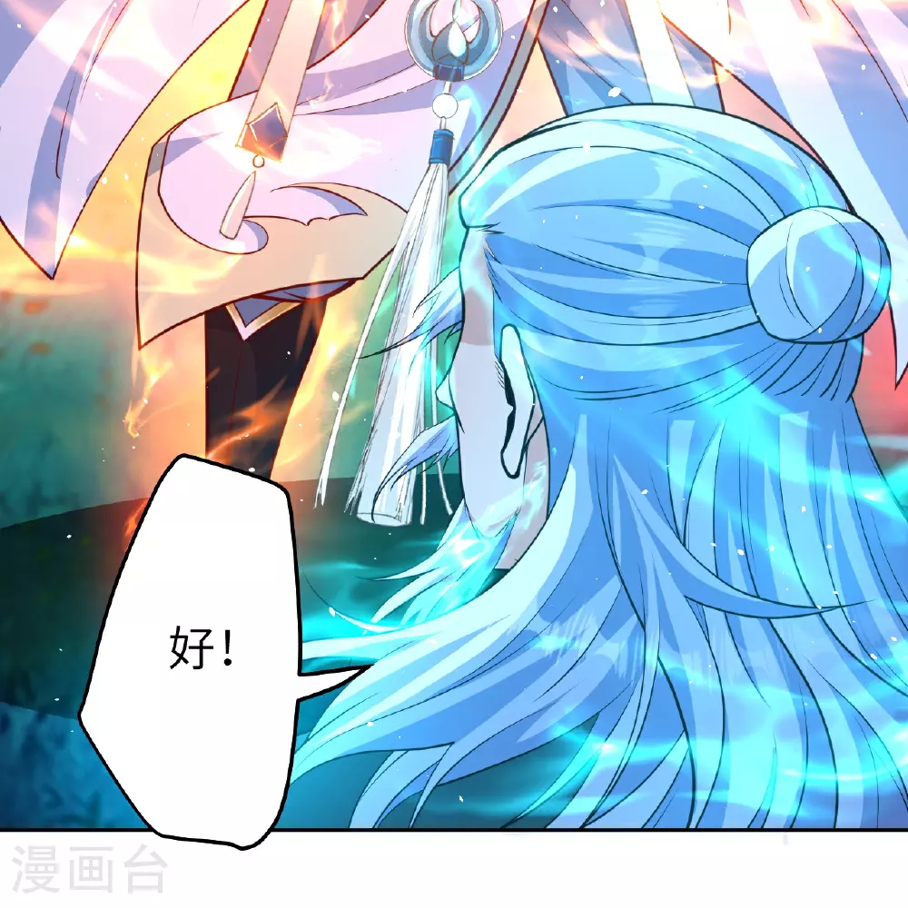 第607话 轰天，开！35