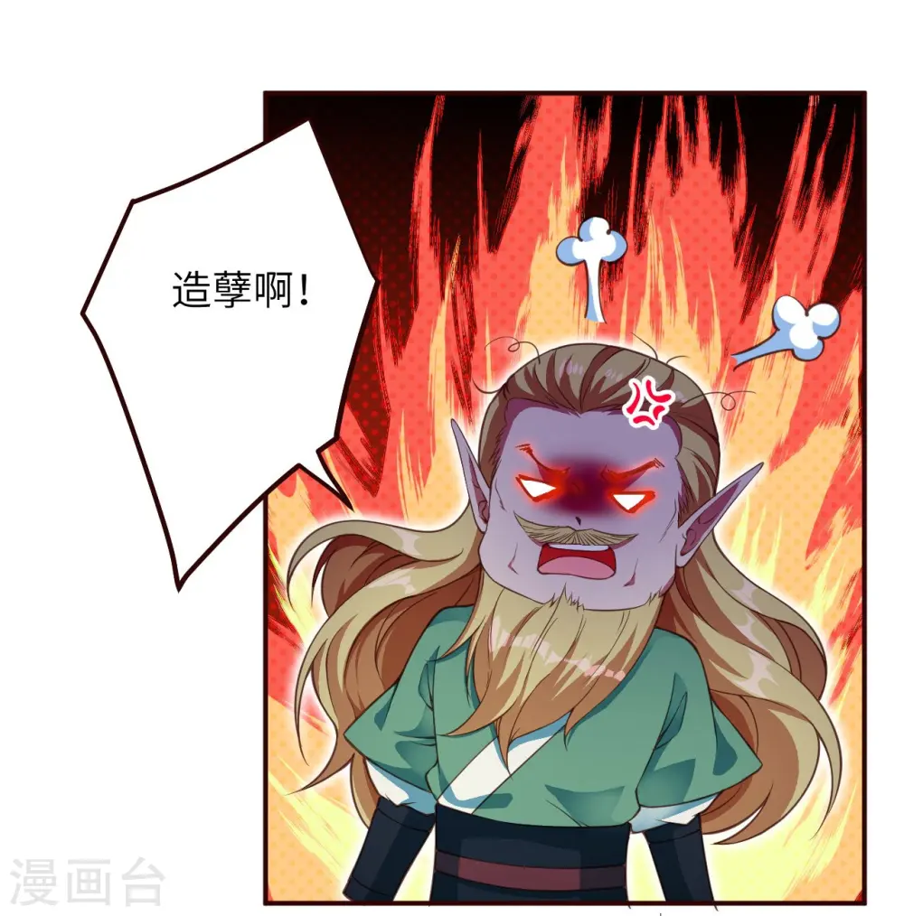 第319话 就挺扎心的22