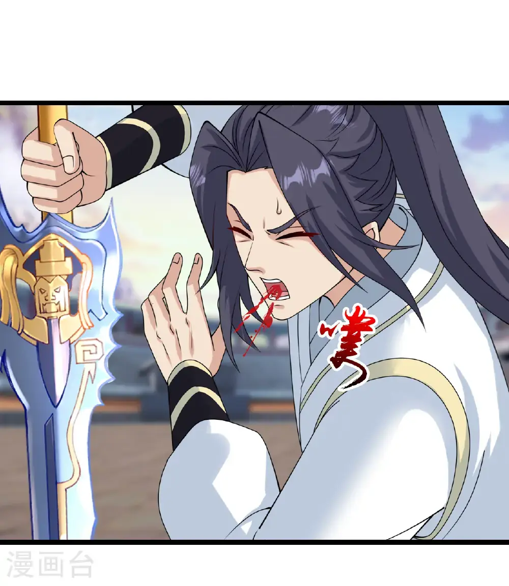 第652话 两种幻神？！29