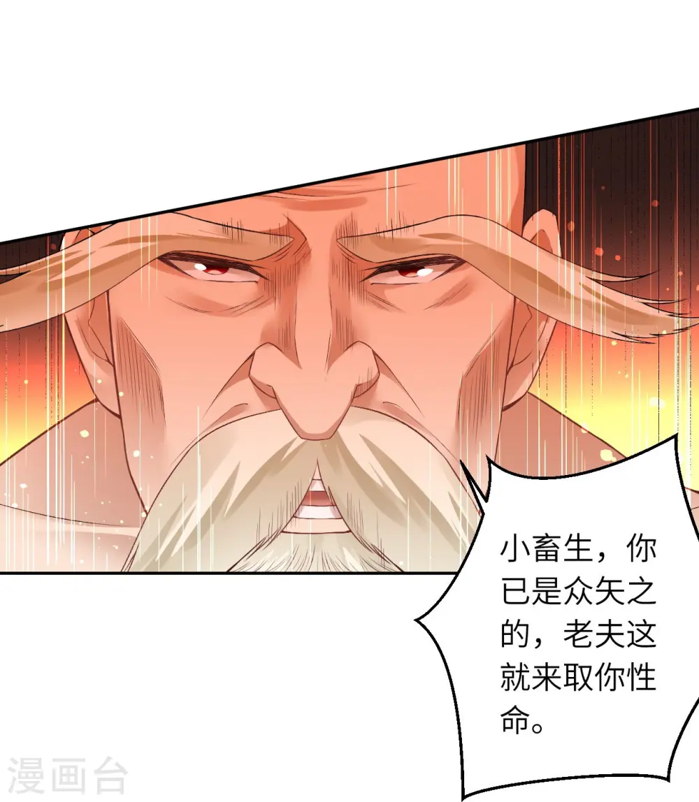 第412话 不要脸63
