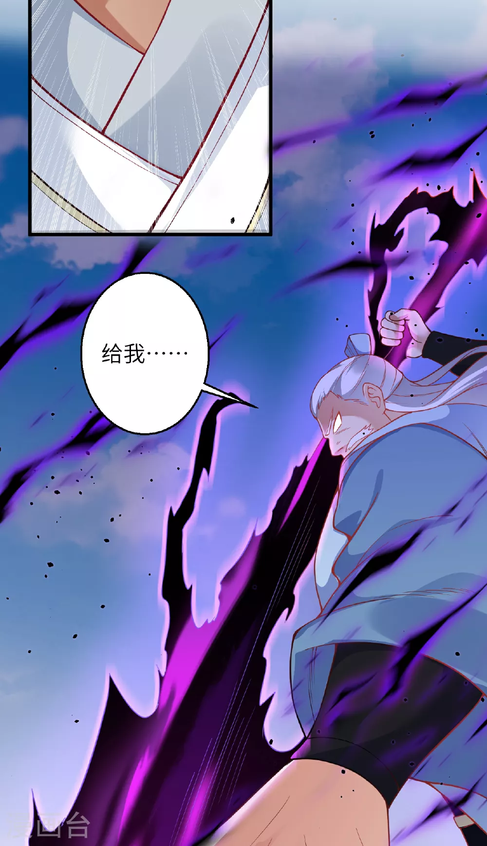 第609话 直面神王49