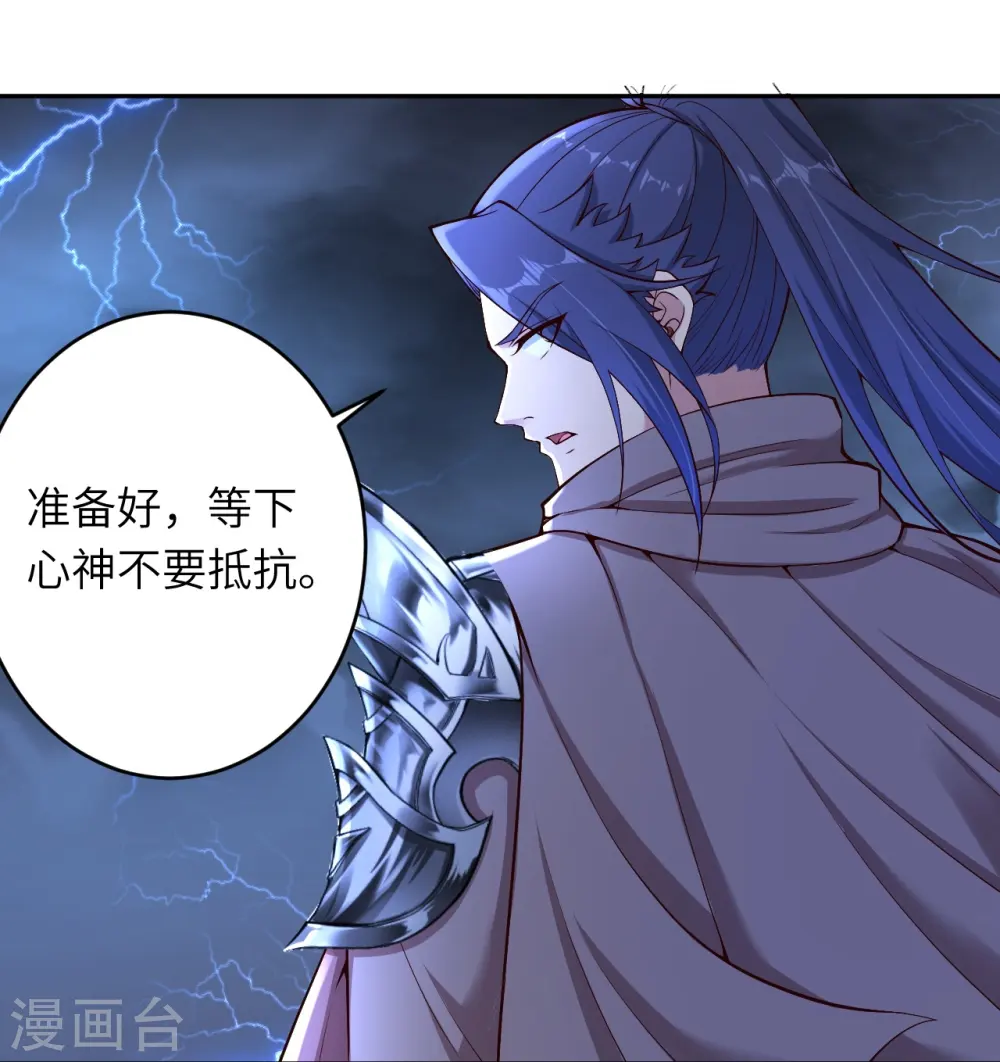第385话 杀无赦11