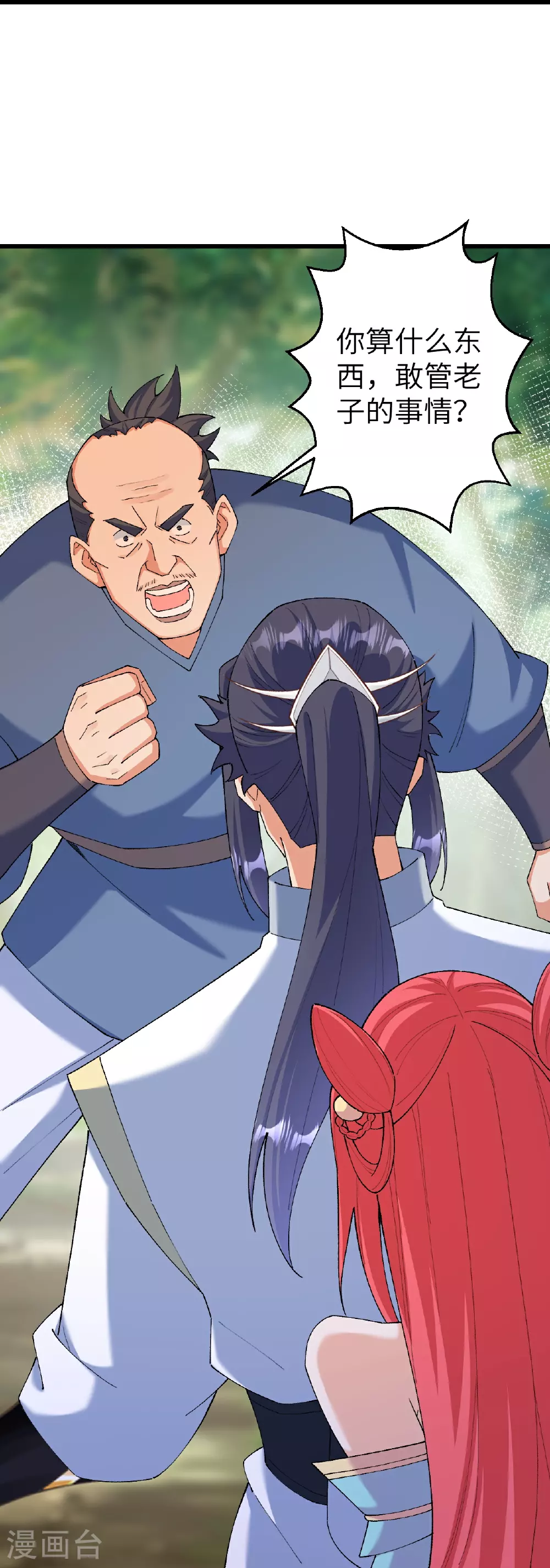 第604话 神秘女子51