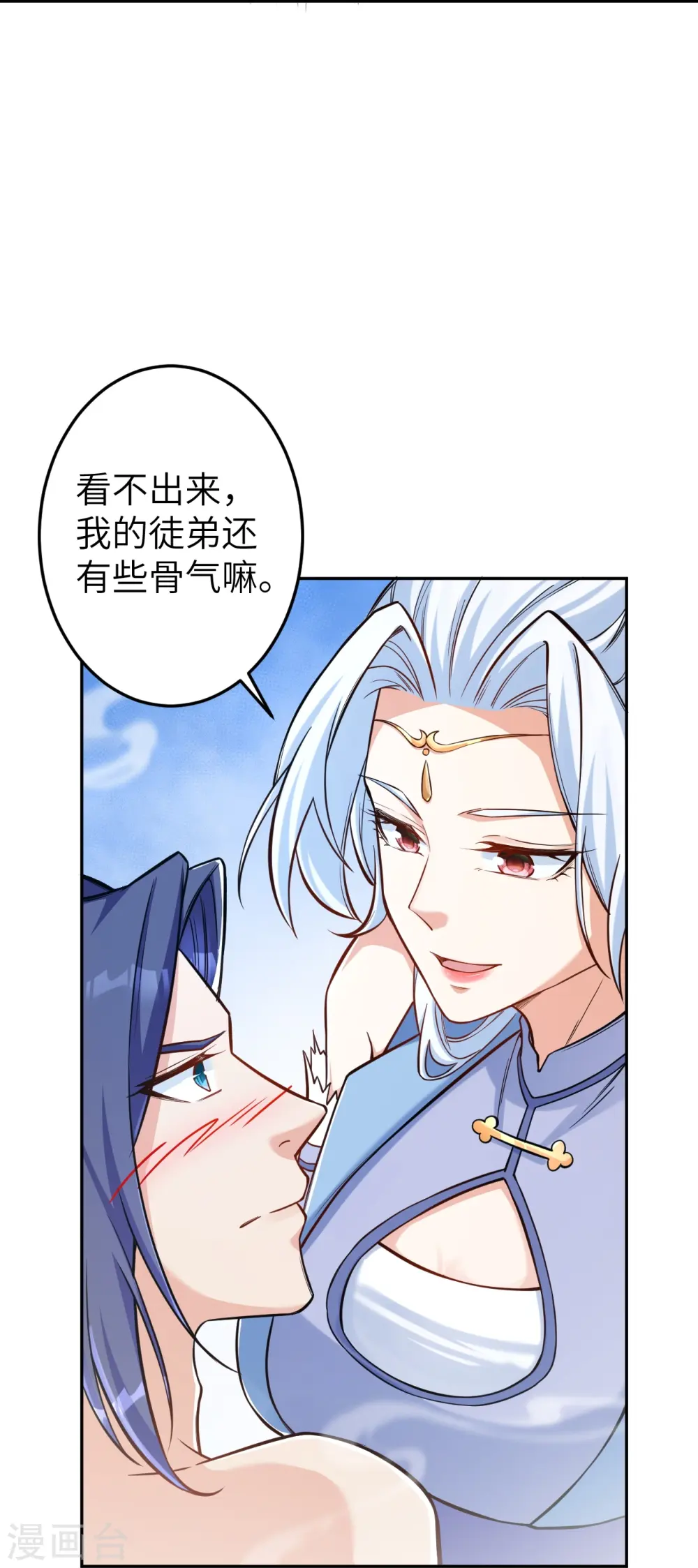 第572话 麒麟角的下落42