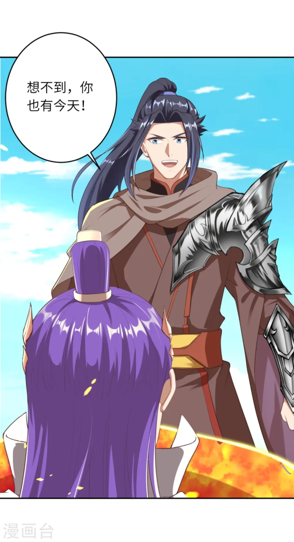 第380话 臣服！8