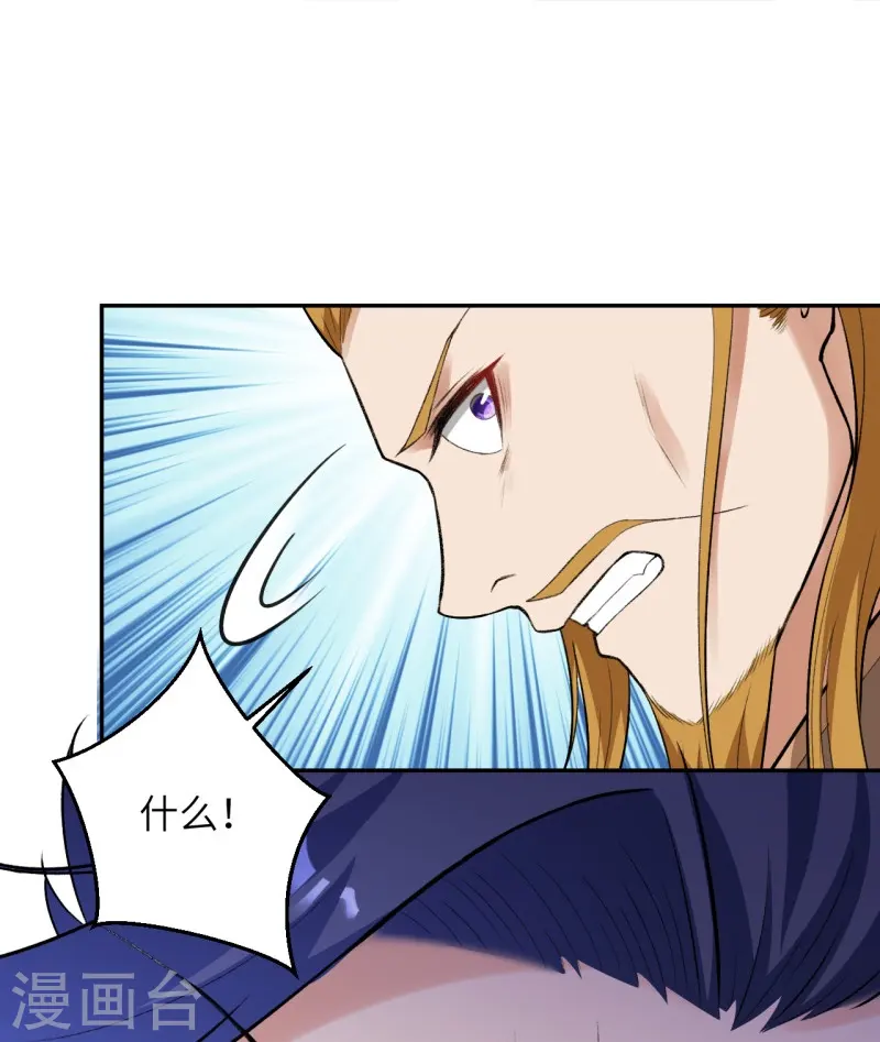 第463话 是他！14