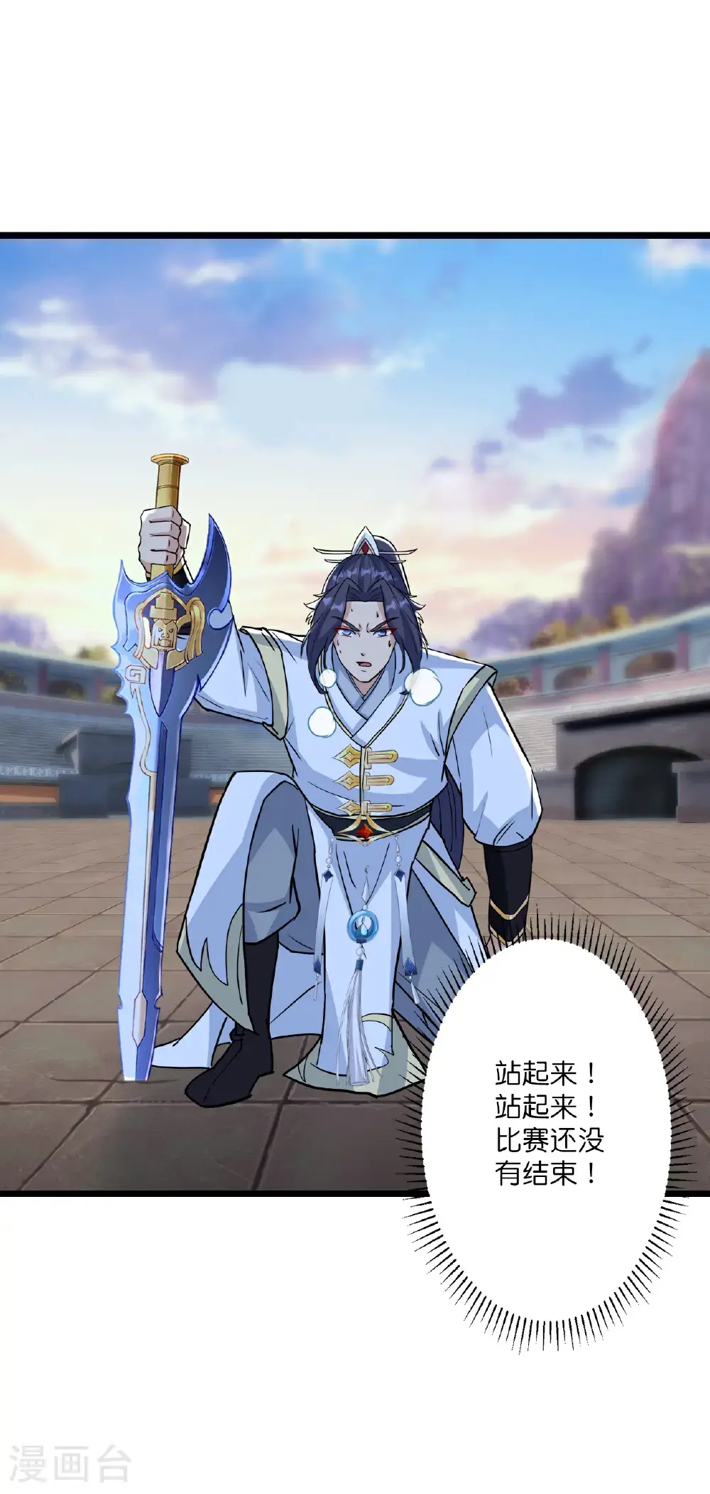 第652话 两种幻神？！28