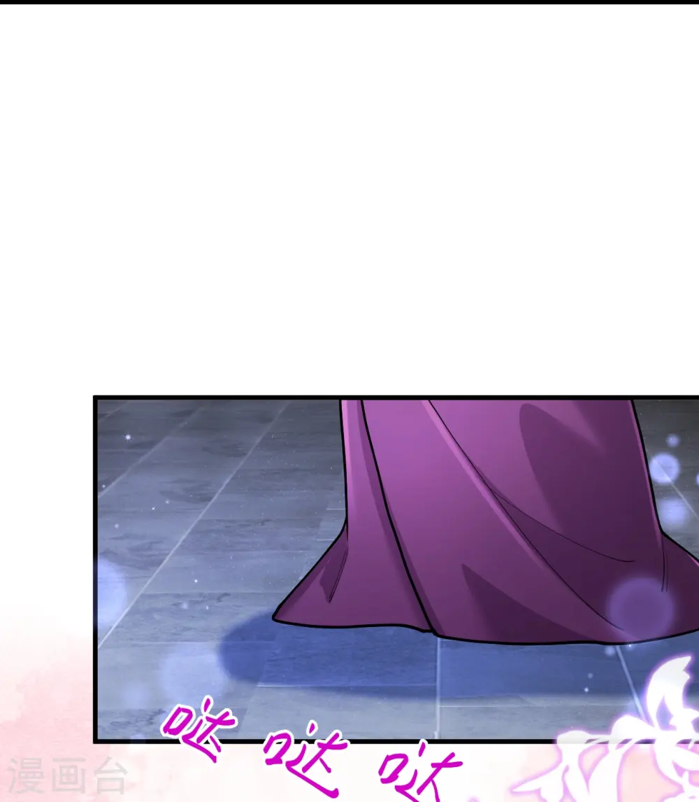 第598话 拍卖会8
