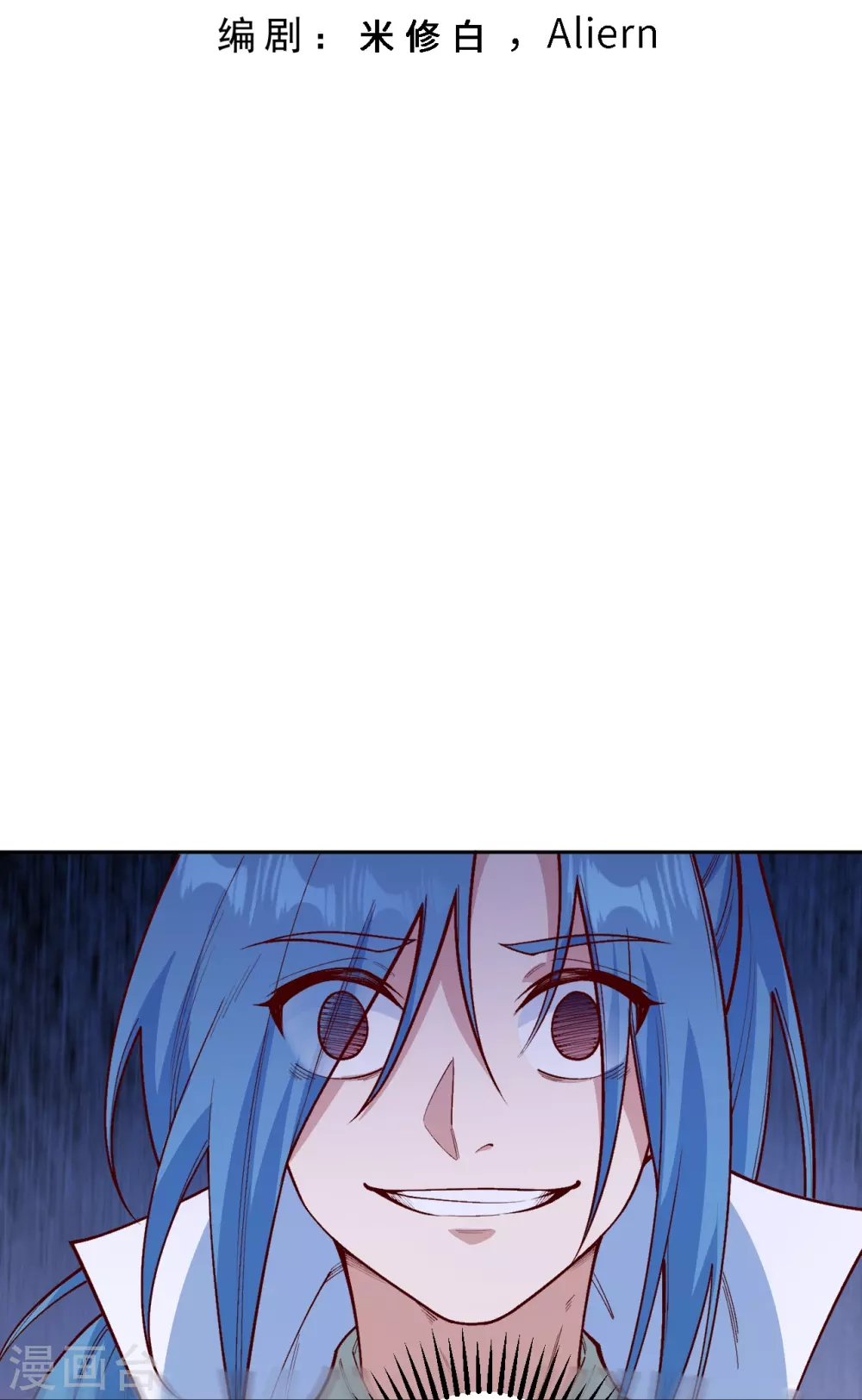 第577话 下辈子，活的轻松点2