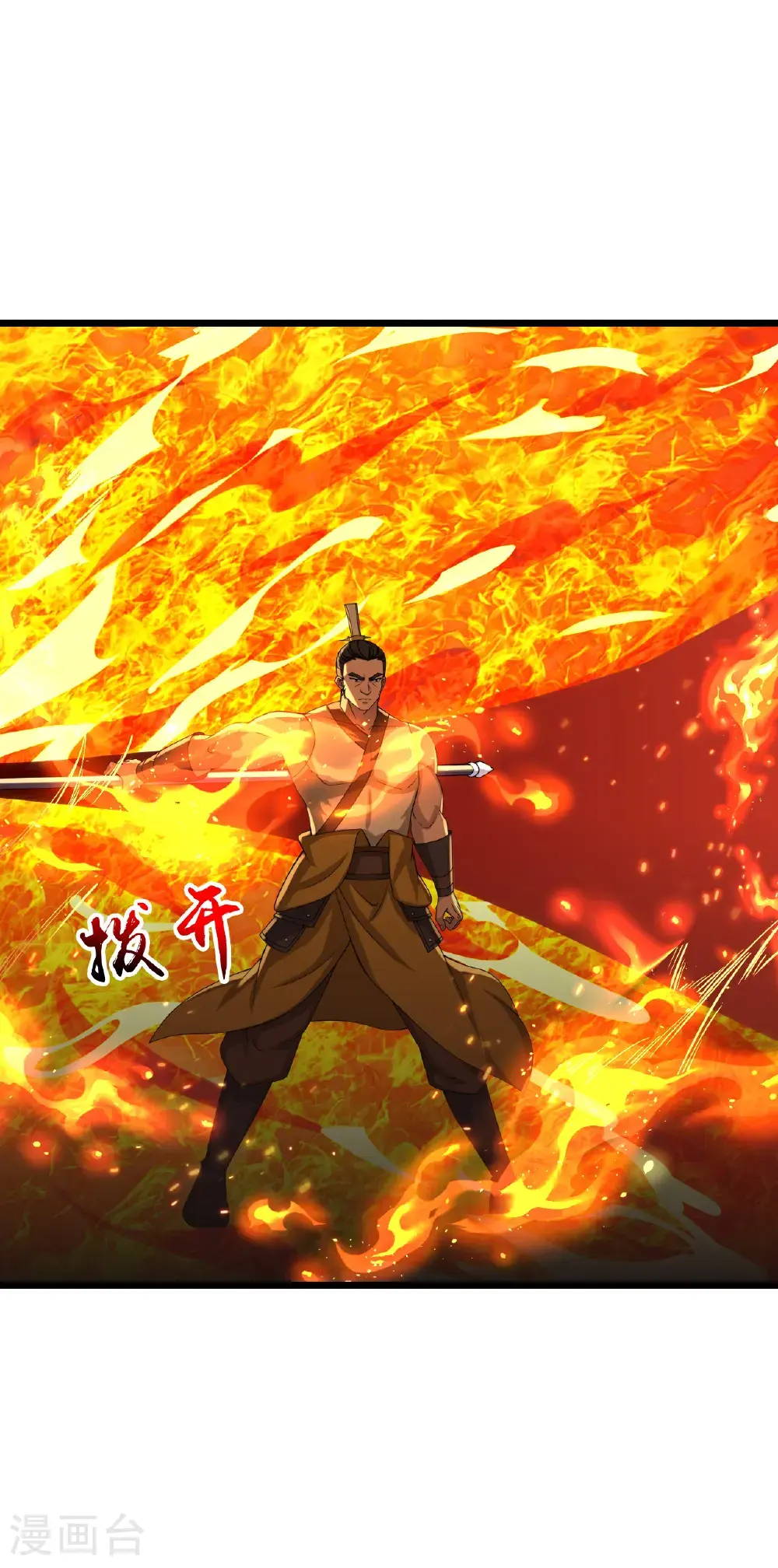 第651话 金乌神灵37