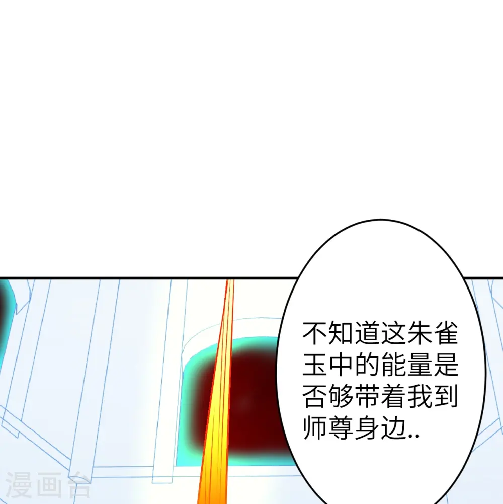 第594话 相互25