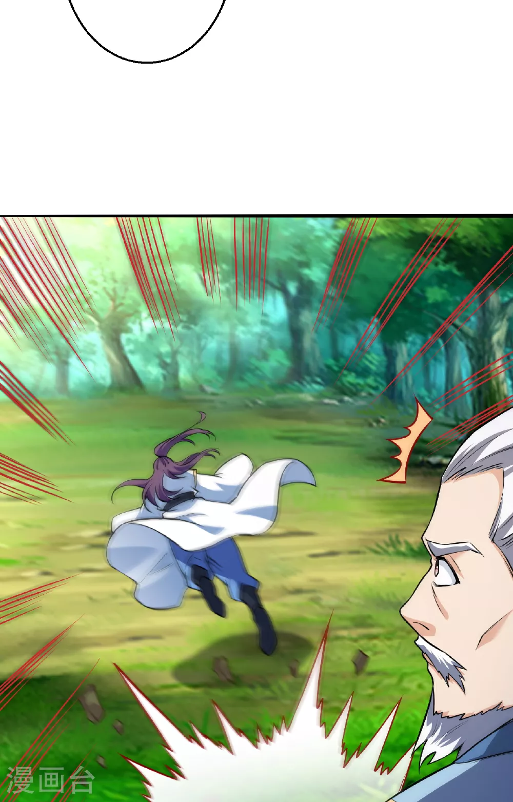 第611话 交换44