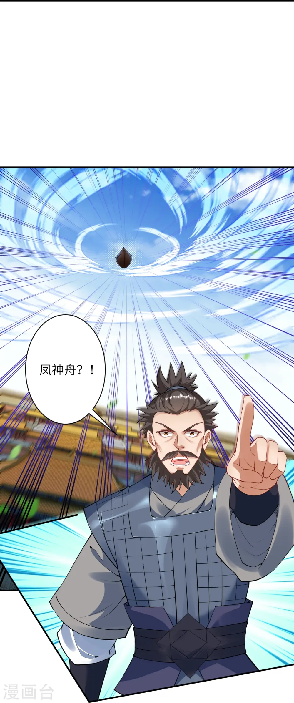 第415话 赔礼21