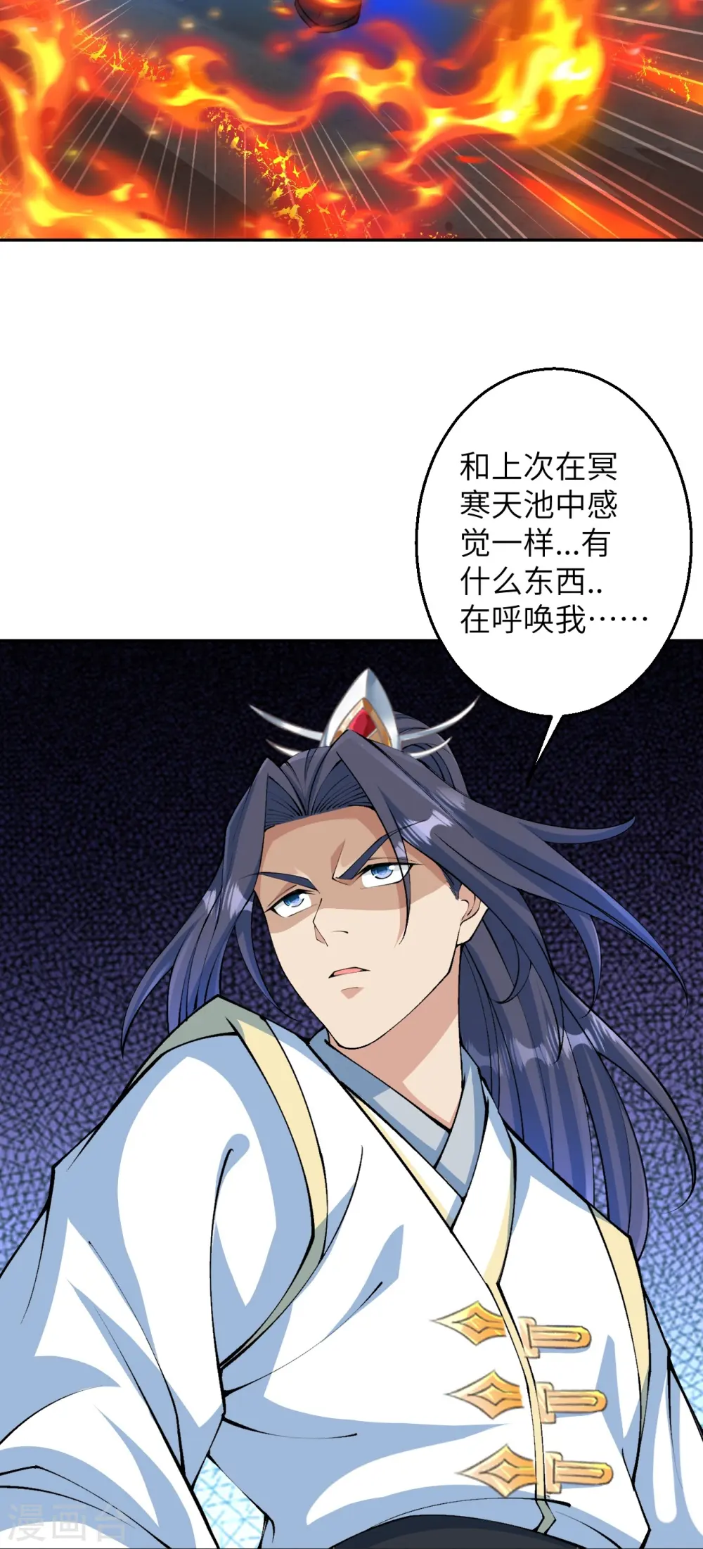 第591话 虬龙之战54
