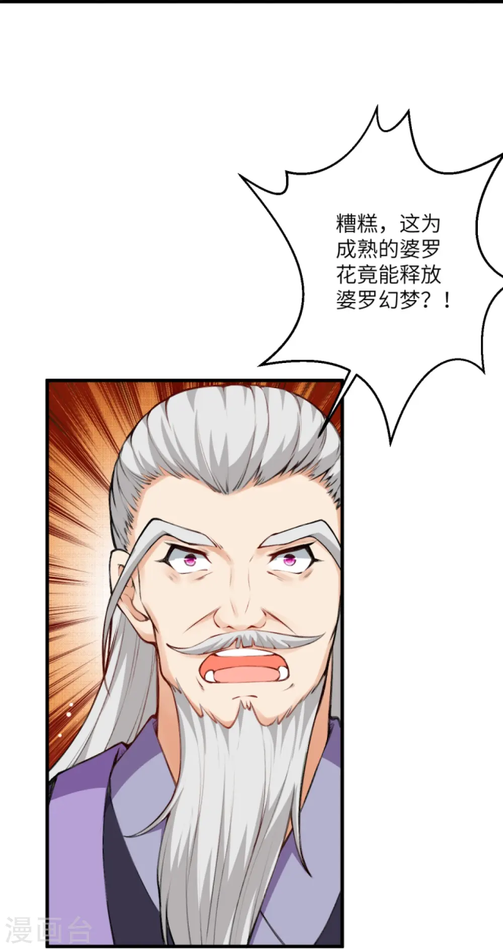 第435话 进魔窟64