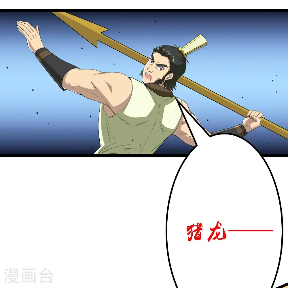 第652话 两种幻神？！53