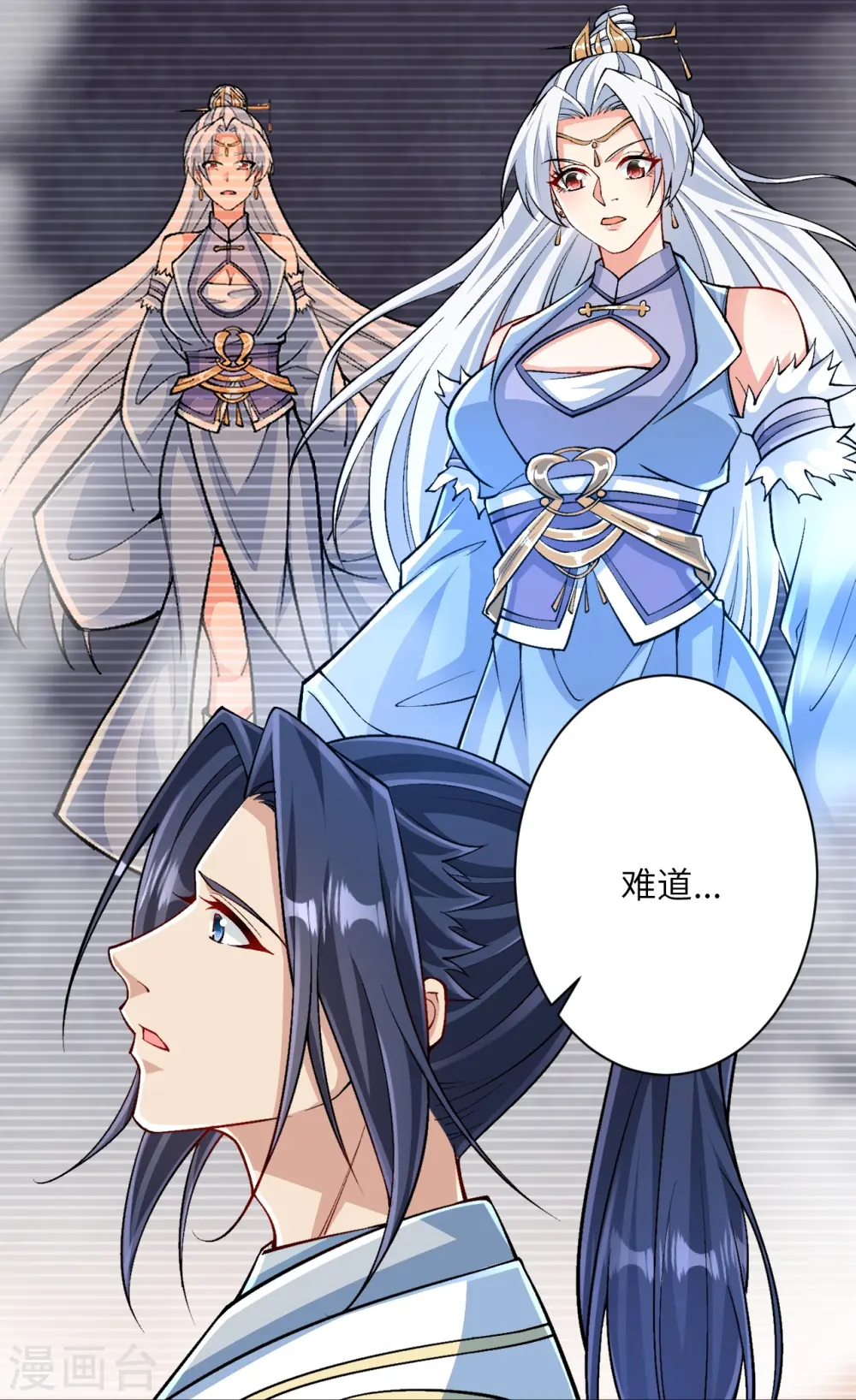 第566话 低调行事21