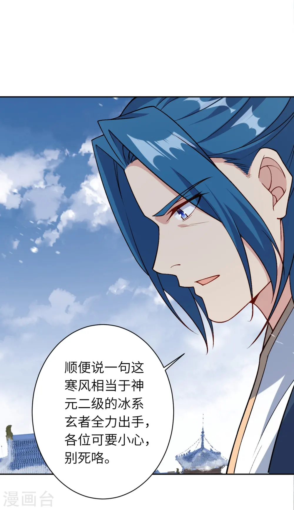第550话 考核32