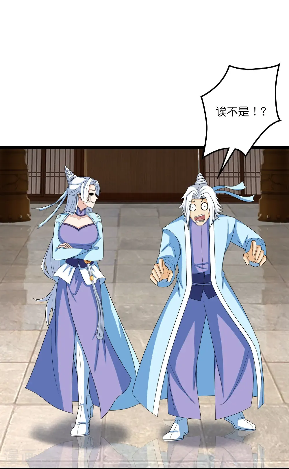 第658话 凤凰神灵28
