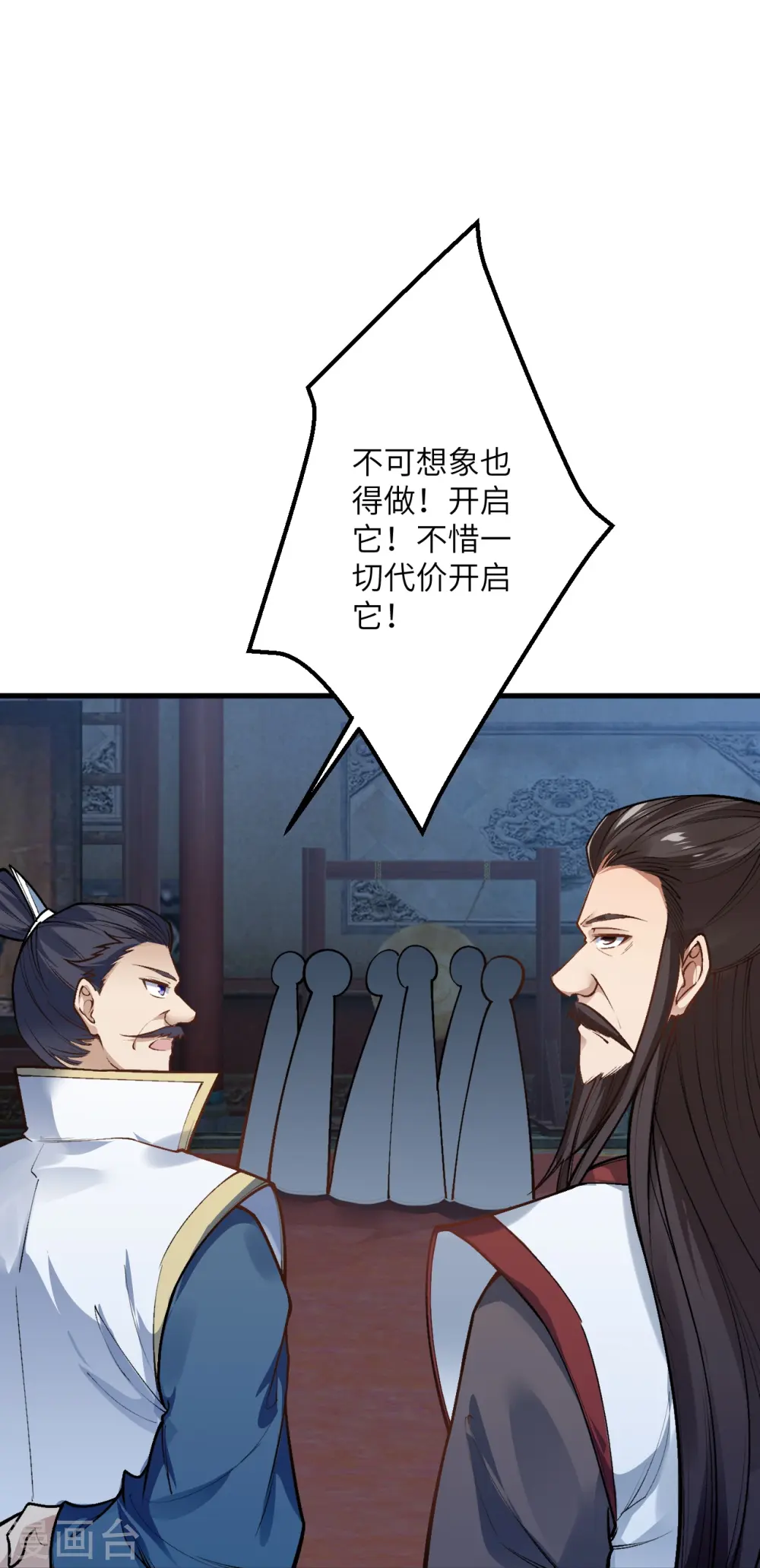 第515话 抵挡神明13