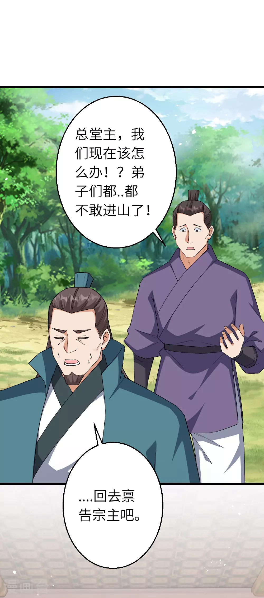 第606话 血债血偿41